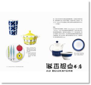 安志勳《Scandinavian Tableware：北歐經典器皿學》麥浩斯