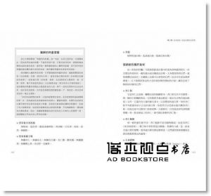 克里斯汀‧柯爾派翠克, 易普欣‧漢諾納《28天消除脂肪肝：4週養肝計畫x 80道保肝降脂食譜，step by step讓「肝」速瘦，搶救健康》采實文化