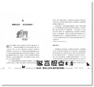   伊莉莎白．哈吉肯斯《你的貓【暢銷二版】：完整探索從幼貓、成貓到中老年貓的照顧，照著這樣做，讓愛貓活得健康、幸福、長壽！每一位貓奴及獸醫的必備經典指南！》自由之丘