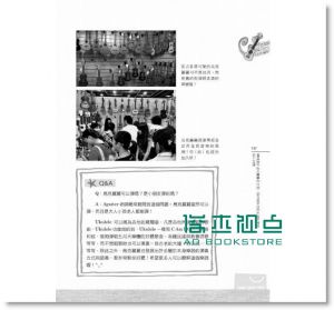 郭志明《Aguiter老師教你8堂課完全學會烏克麗麗 附光碟》智富