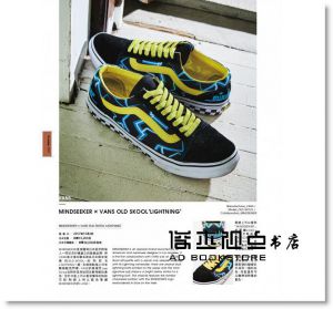 KING-MASA《鞋頭必收夢幻逸品 OUT OF STOCK SNEAKERS 2017-2018》尖端