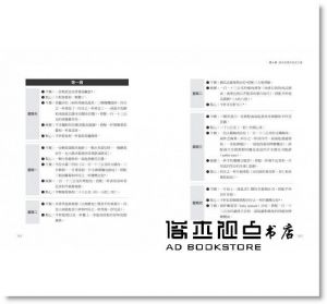 克里斯汀‧柯爾派翠克, 易普欣‧漢諾納《28天消除脂肪肝：4週養肝計畫x 80道保肝降脂食譜，step by step讓「肝」速瘦，搶救健康》采實文化