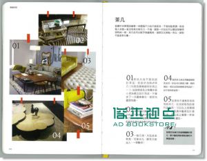 India Mahdavi《Home: 巴黎建築師的居家風格養成術》積木