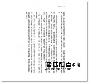现货 安東尼‧威廉《醫療靈媒：慢性與難解疾病背後的祕密，以及健康的終極之道》方智