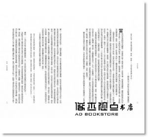 安娜・羅文豪普特・秦《末日松茸：資本主義廢墟世界中的生活可能》八旗文化