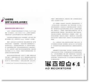 陳忻《另類教養手記》陽光