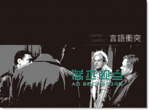 克利斯．肯渥西《大師運鏡 2: 觸動人心的100種電影拍攝技巧