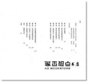 克雷頓‧克里斯汀生, 邁可‧雷諾《創新者的解答：掌握破壞性創新的9大關鍵決策（暢銷改版）》天下雜誌