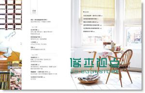 怦然心动的家中一角: 工作桌、创作空间与书房的好感布置 A Space of My Own: Inspirational Ideas for Home Offices, Craft Rooms, and Studies