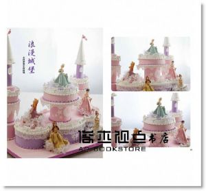 莊淑媚《蘿漾的異想世界》 [上優][莊淑媚]