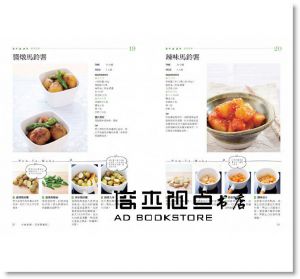 李美敬《外食族們，回家開飯吧！：221道手殘小資女也學得會的家常料理，讓厭世的上班族回歸餐桌，吃回健康》時報出版