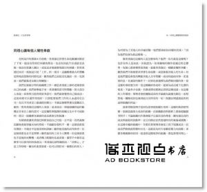 賽門．西奈克《最後吃，才是真領導：創造跨世代溝通合作的零內鬨團隊（增訂版）》天下雜誌