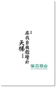 大江健三郎《個人的體驗 (五十週年全新修訂版)》 新雨