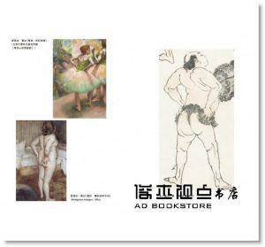 浦上滿《《北齋漫畫》與狂人畫家的一生：從莫內到手塚治虫，引領全世界畫壇的繪畫技法聖經》遠足文化