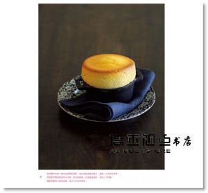 用STAUB鑄鐵鍋做熱甜點  [遠足][柳瀨久美子]