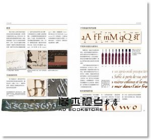 现货 手寫英文書法聖經：從握筆、筆順到數字、符號，全方位掌握