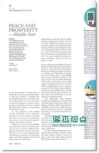 MONOCLE 4月号/ 2009