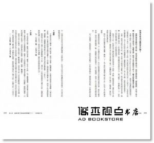 薇琪．魯賓, 喬．杜明桂《跟錢好好相處：幸福的關鍵，是找到金錢與人生的平衡點》商業周刊
