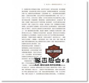 李豔《成功品牌始終來自於好設計》上奇資訊