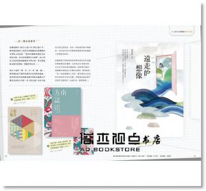 dpi設計插畫誌 4月號/2017 第216期