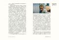 湯姆．邵恩《諾蘭變奏曲：當代國際名導Christopher Nolan電影全書【諾蘭首度親自解說｜全彩精裝】（完整收錄導演生涯11+4部作品，228幅劇照、片場照、分鏡及概念手稿）》野人
