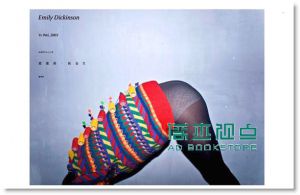 莎妹书: Be Wild不良 Be Wild: Shakespeare's Wild Sisters Group莎士比亚的妹妹们的纸上写真剧场: 影像+拼贴+文学+设计的混种策演、跨域暴动