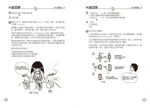 原口秀 圖解RC造建築入門：一次精通鋼筋混凝土造建築的基本知識、設計、施工和應用 臉譜 