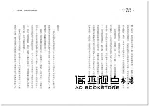 小偵探愛彌兒（隨書加贈：限量版小麥田世界經典書房紀念款書