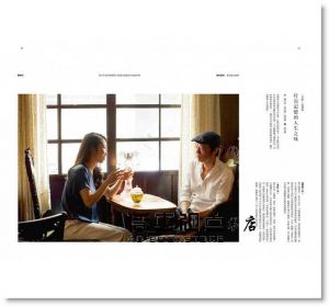《小日子享生活誌 6月號/2017 第62期》我城