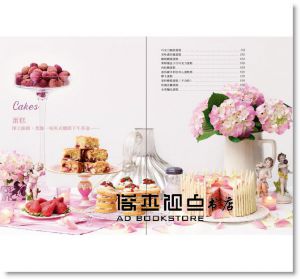 英國皇家主廚美味祕方 [麥浩斯]