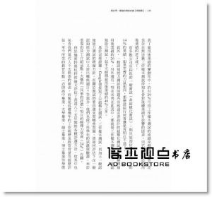 西內啓《統計學，最強的商業武器［商務篇﹞：把數據資料轉換成獲利能力的智慧》悅知文化