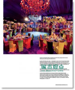 grace ormonde WEDDING STYLE 秋冬號/2014（婚礼杂志）