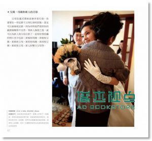 一刻永恆：超人氣婚禮攝影實戰BOOK [拓客][菲兔]