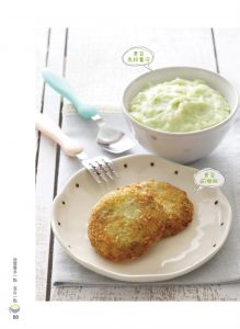楊忠偉, 陳開湧, 楊惠貞, 林志哲《0～24個月素食寶寶副食品營養全書暢銷修訂版》 新手父母