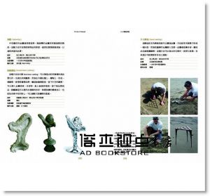 好設計！打動人心征服世界 [奇光]